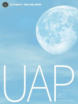 cover image of UAP (Unidentified Aerial Phenomena)